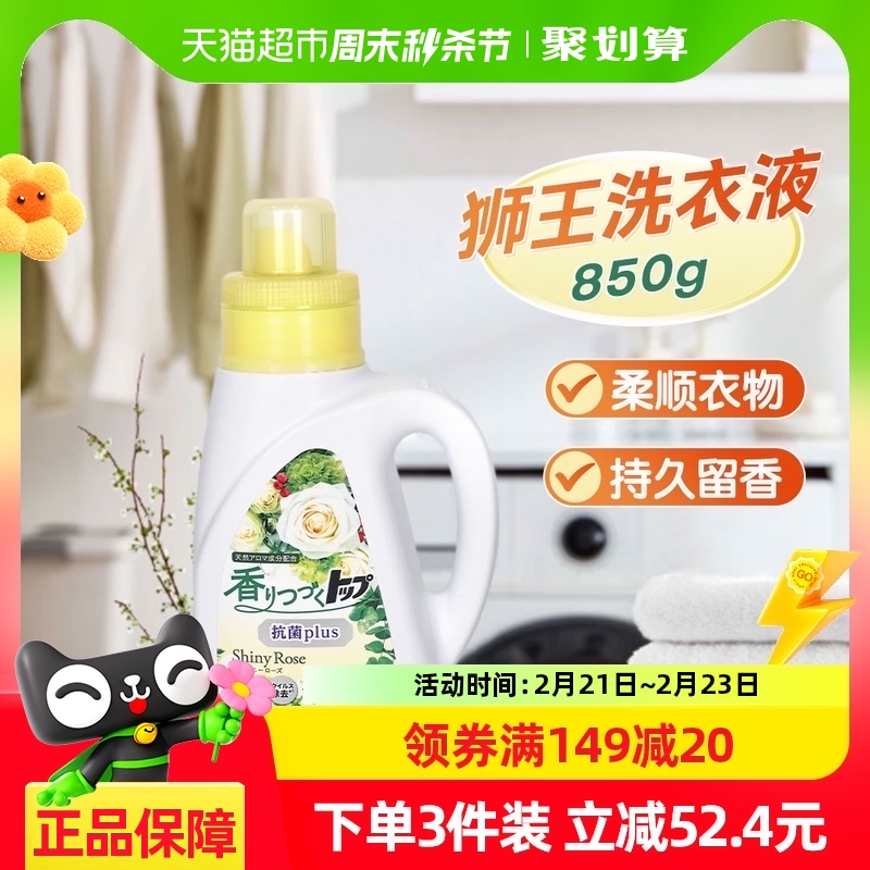 õ廨850g 2 ʨϴҺ850g1ƿ113.5Ԫ5(22.7Ԫ/88VIP 95)