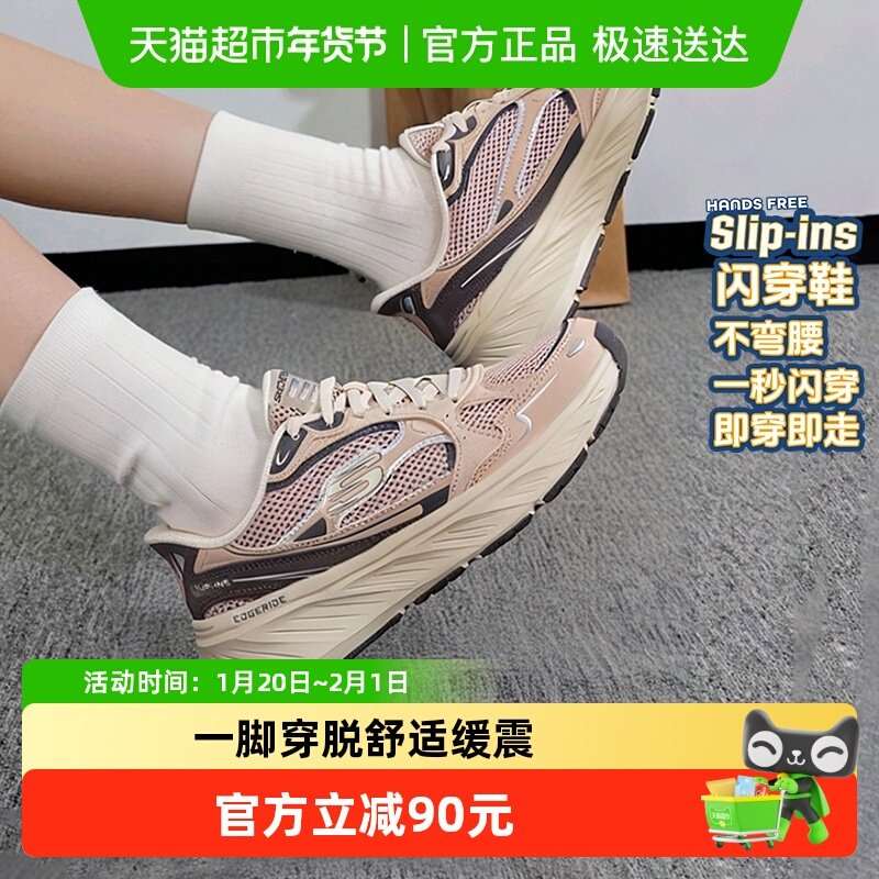 Skechers斯凯奇闪穿女鞋一脚蹬穿脱健步鞋运动休闲鞋缓震跑步鞋,运动鞋new,运动休闲鞋,淘宝优惠券,粉丝福利购,淘宝优惠卷
