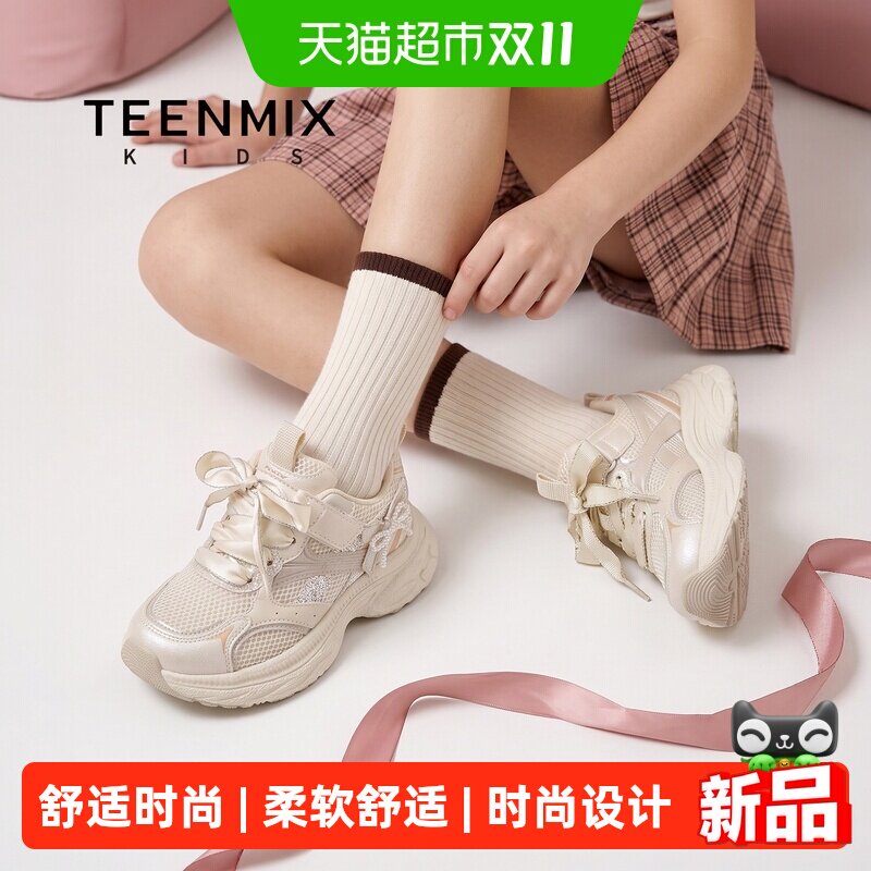天美意新款女童增高老爹鞋