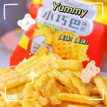 鑫沁隆锅巴零食8090童年回忆散装小包装办公室休闲茶点膨化食品