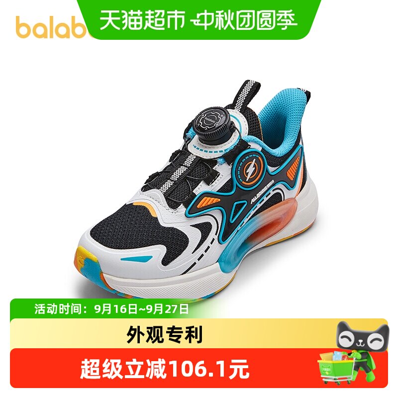 巴拉巴拉运动鞋男童透气网布鞋潮图片