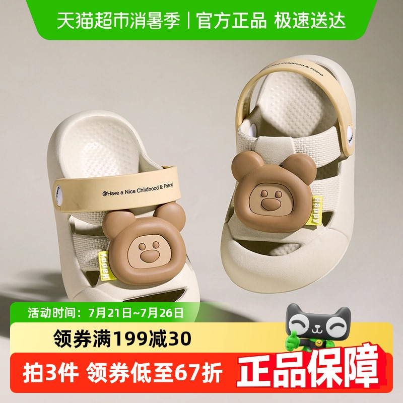 ͯЬкЬļڷ¿ŮЬ194.2Ԫ4(48.55Ԫ/)