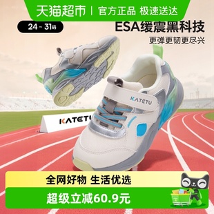 儿童运动鞋 防滑透气跑步鞋 2025秋季 儿童体考专用鞋 新品 卡特兔童鞋