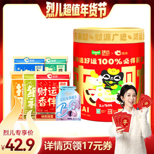 【直播间专属】洽洽暴富桶820g财神款葵花籽果冻炒货零食年货