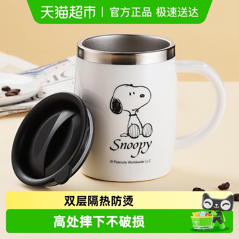 不锈钢保温学生办公室马克杯