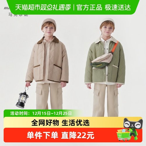 马克珍妮男童翻领菱格棉服