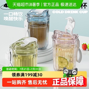便携塑料带茶仓泡茶杯子 沃德百惠水杯男女生高颜值双饮咖啡杯夏季