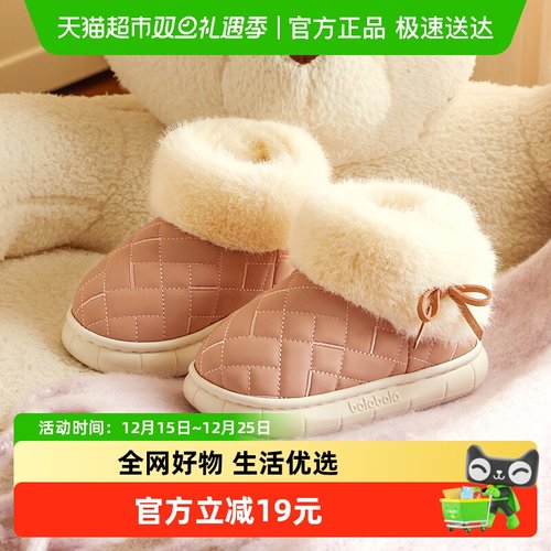 巴拉巴拉冬季儿童雪地靴