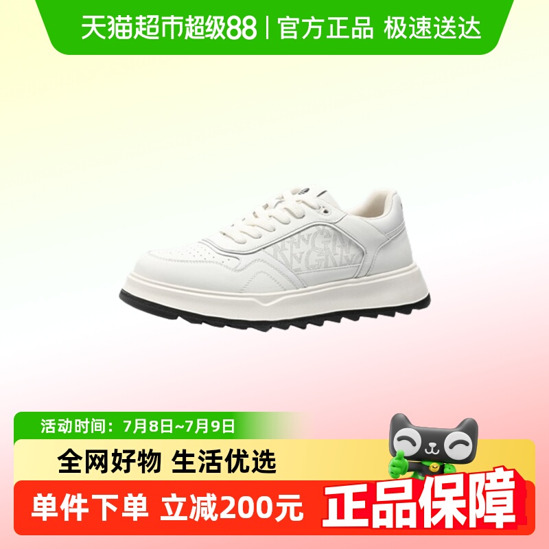 NAVIGARE纳维凯尔休闲鞋