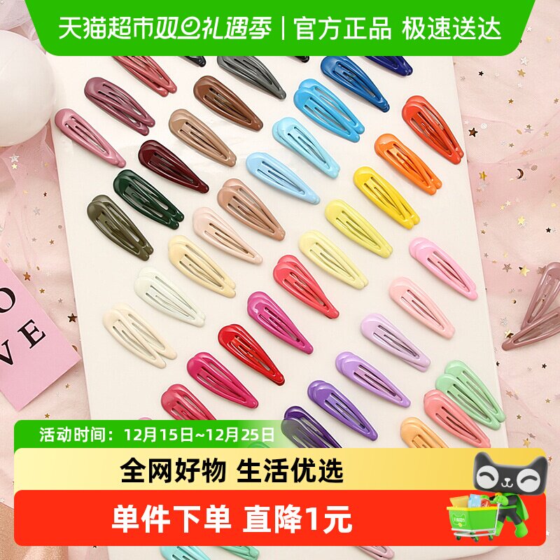 拉夏莉亚女宝发夹发饰发夹