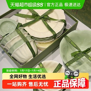 家用轻奢高级感清新碗盘碗具乔迁新款 康陌碗碟套装 陶瓷奶油风餐具