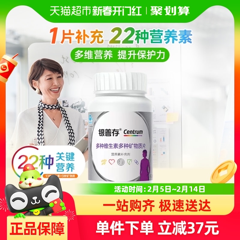 ƴ渴ά0.92g160Ƭ121.6Ԫ(88VIP 95)