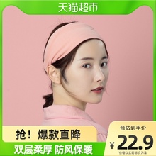 十月结晶月子头巾发带产后防风女产妇月子护额头带时尚 头巾春秋
