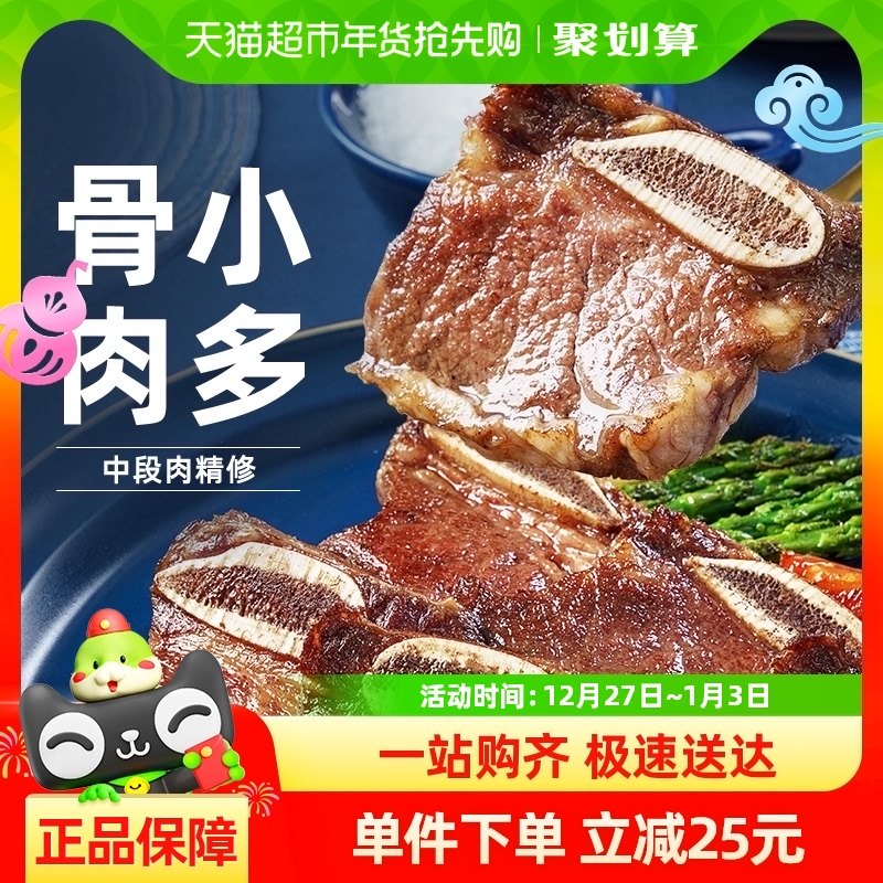 Сţ�����ڽ�ţ�й�����ţ��������С��ţ����Ʒ����200g*3