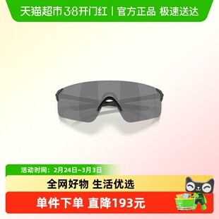 Oakley欧克利跑步太阳镜运动护目镜墨镜0OO9454A94541638