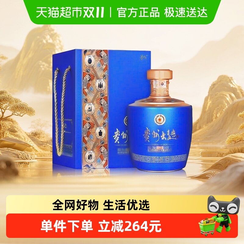 茅台股份 贵州大曲似水流年1500ml坛装酱香型白酒53度纯粮食酒jz
