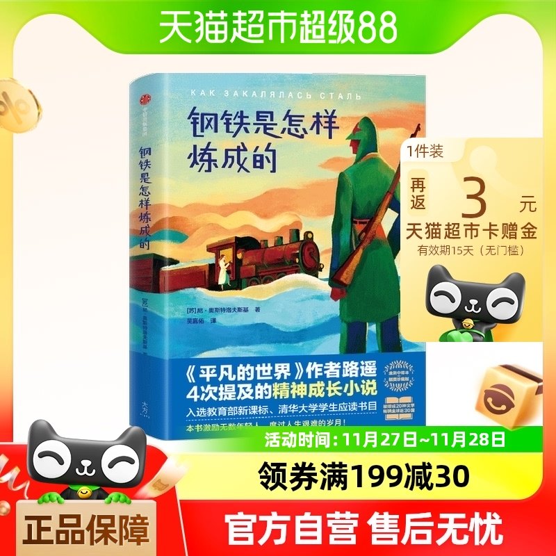 �������������ɵ�  �ᡤ��˹�����˹�� �� �˱����������