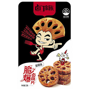 卤门家族香辣藕片零食脆藕麻辣即食小包装黑鸭味莲藕素食休闲小吃
