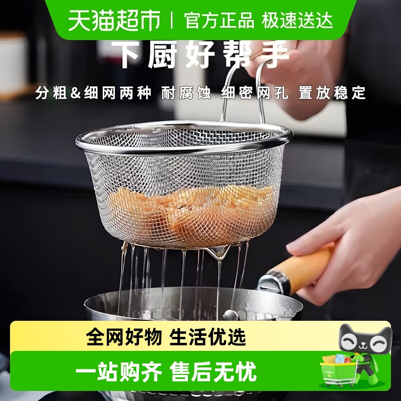 不锈钢过滤漏勺网篮火锅捞面