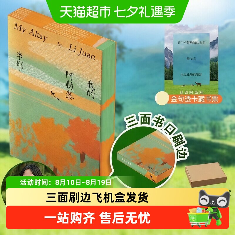 商品图
