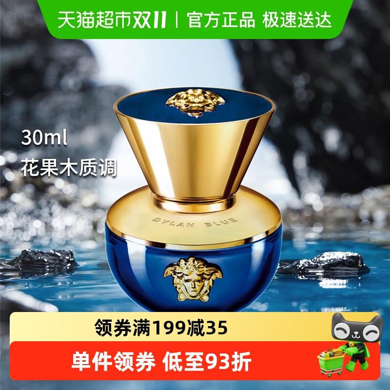 ϦVERSACE˼ܵŮʿˮ30ml