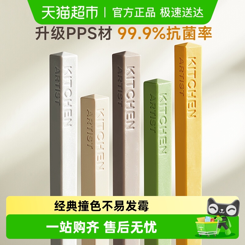 onlycook高档抗菌防霉筷子套装