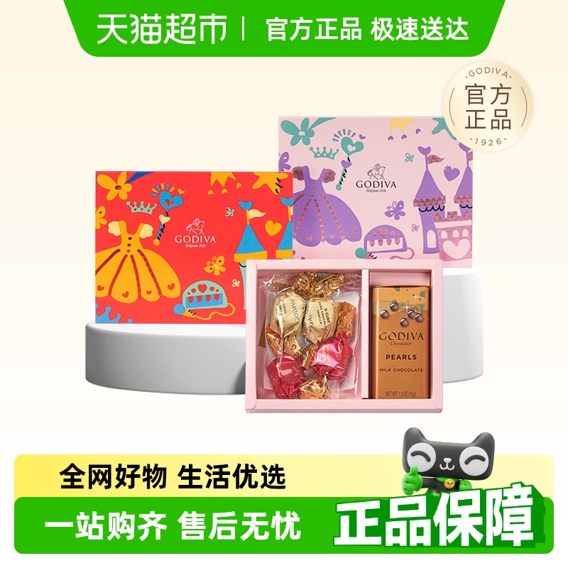 歌帝梵巧克力制品73g×1盒童趣