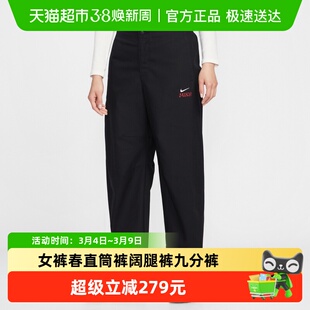 NIKE耐克女裤2026春季新款工装裤直筒裤阔腿裤九分裤IQ3824-010