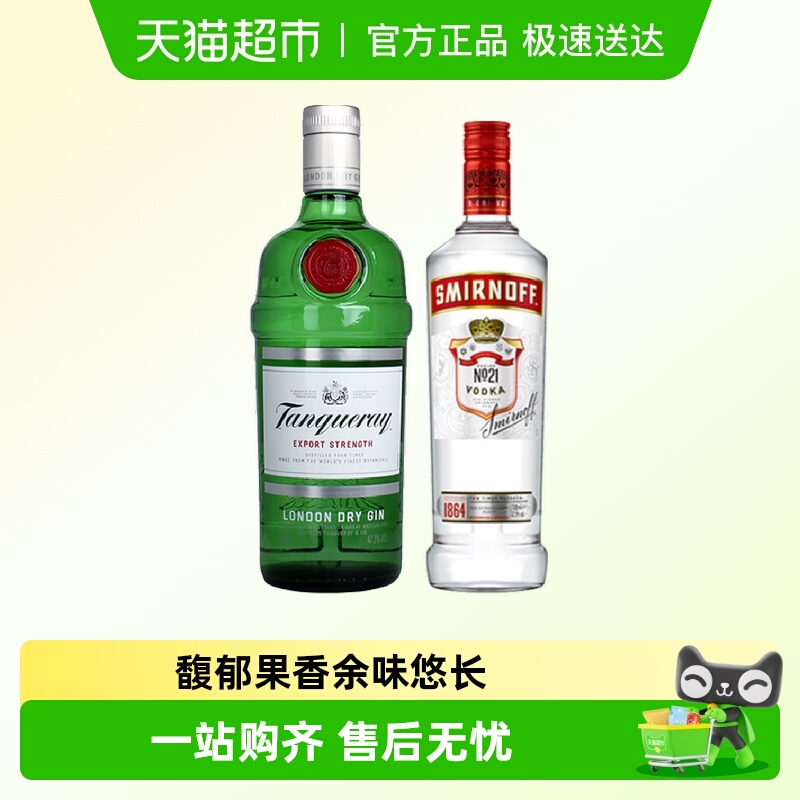 添加利金酒斯诺伏特加基酒