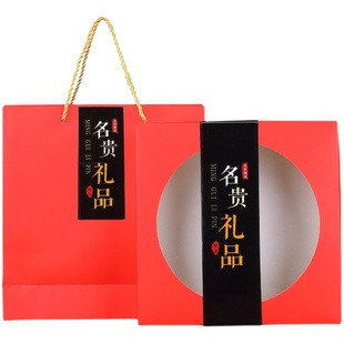 新款红菇山珍干货包装礼盒羊肚菌灵芝名贵年货250g礼品盒包装纸盒