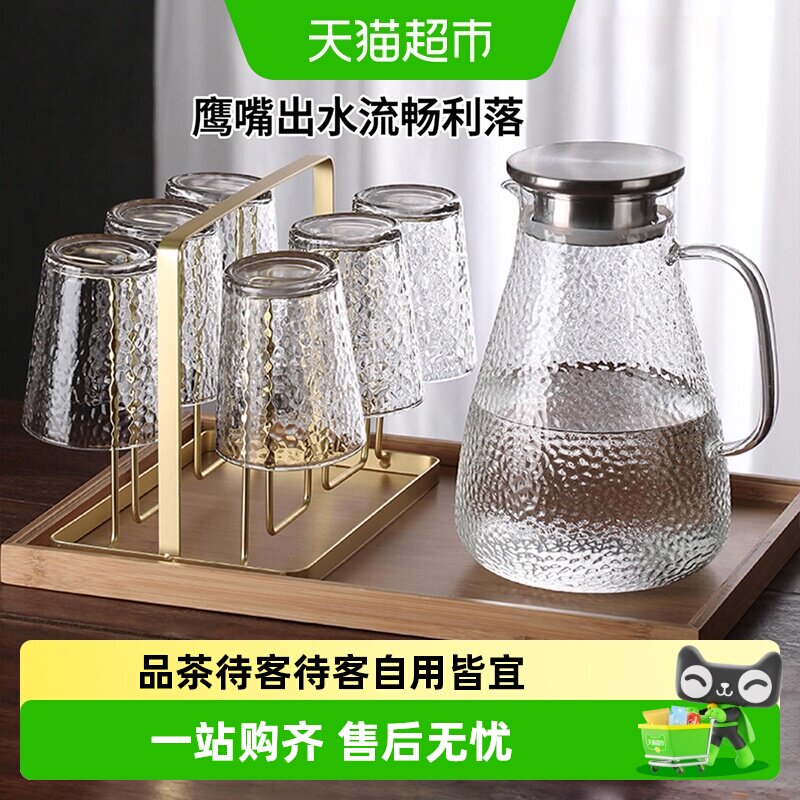 玻璃杯套装耐高温冷水壶水具套装图片