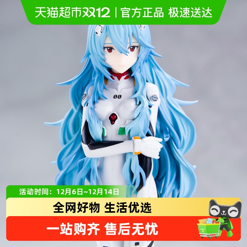 GSC新世纪福音战士手办周边