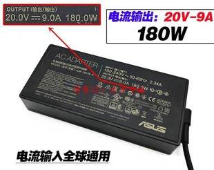 华硕20V9A 原装 180W电源适配器ASUS ROG幻14 GA401Q笔记本充电线