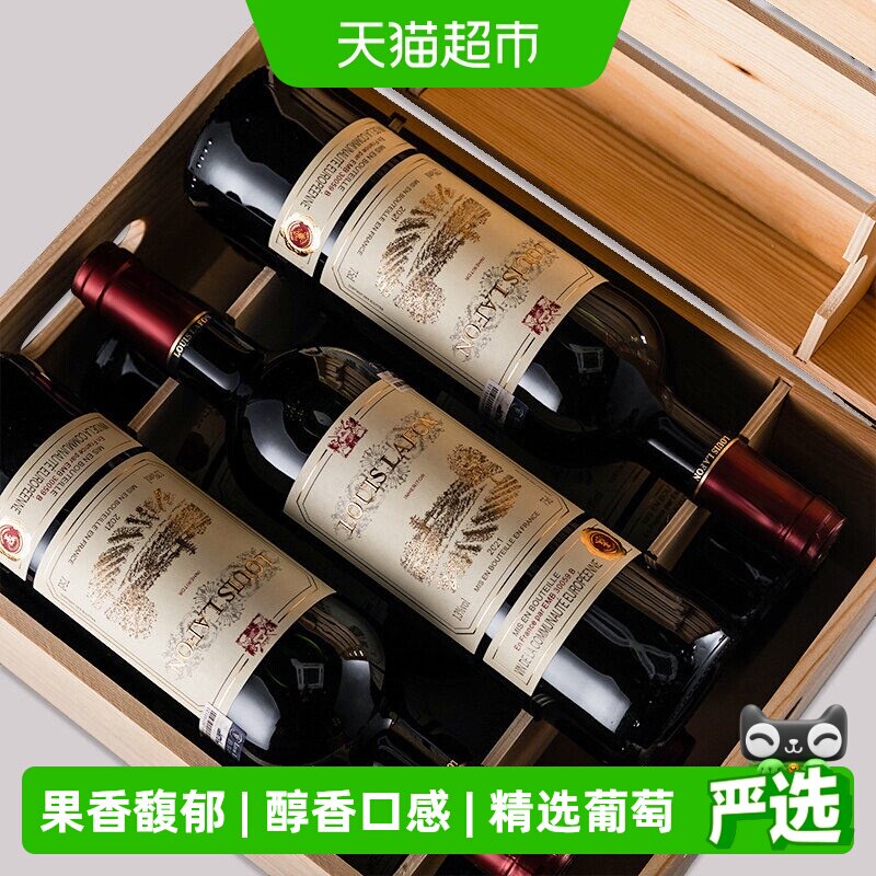 LOUISLAFON路易拉菲法国原瓶进口干红葡萄酒微醺热红酒宴请送礼