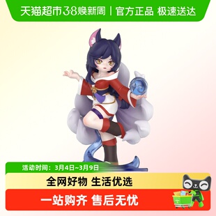 POPMART泡泡玛特英雄联盟中路对决系列手办盲盒玩具摆件礼物