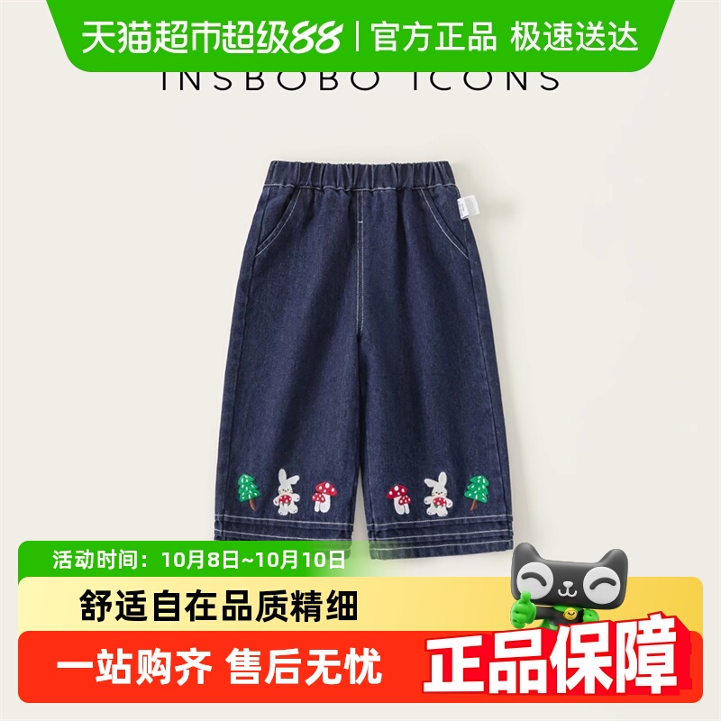 INSboboŮͯ2025¿ŮţпŮֱͲ㱦װ