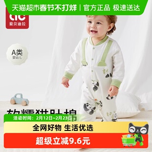 婴儿衣服早春秋装新款满月新生幼儿宝宝外出纯棉四季男女孩连体衣