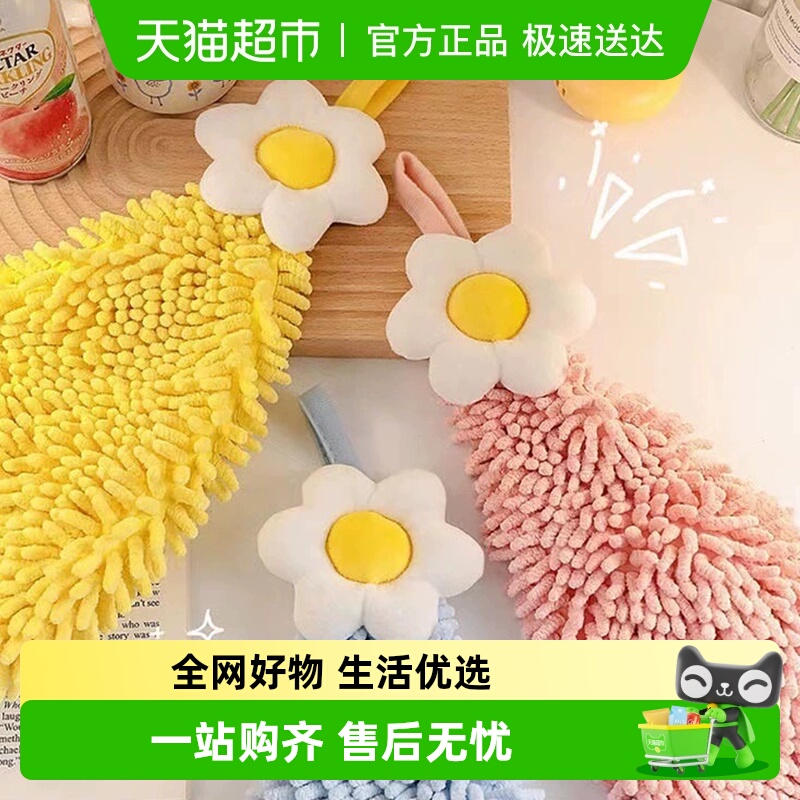 乐缔可挂式擦手巾儿童搽抹