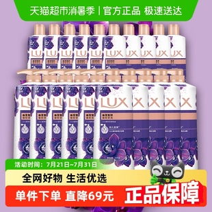 力士LUX幽莲魅肤精油香氛沐浴露1350g 10套 家庭装