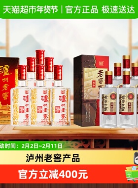 泸州老窖六年窖头曲500ml*6瓶整箱+世家柔和500ml*6瓶整箱白酒