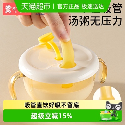 Shiada/新安代辅食碗