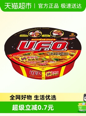 NISSIN日清UFO鱼香肉丝风味泡面夜宵代餐零食蔬菜营养均衡冲泡