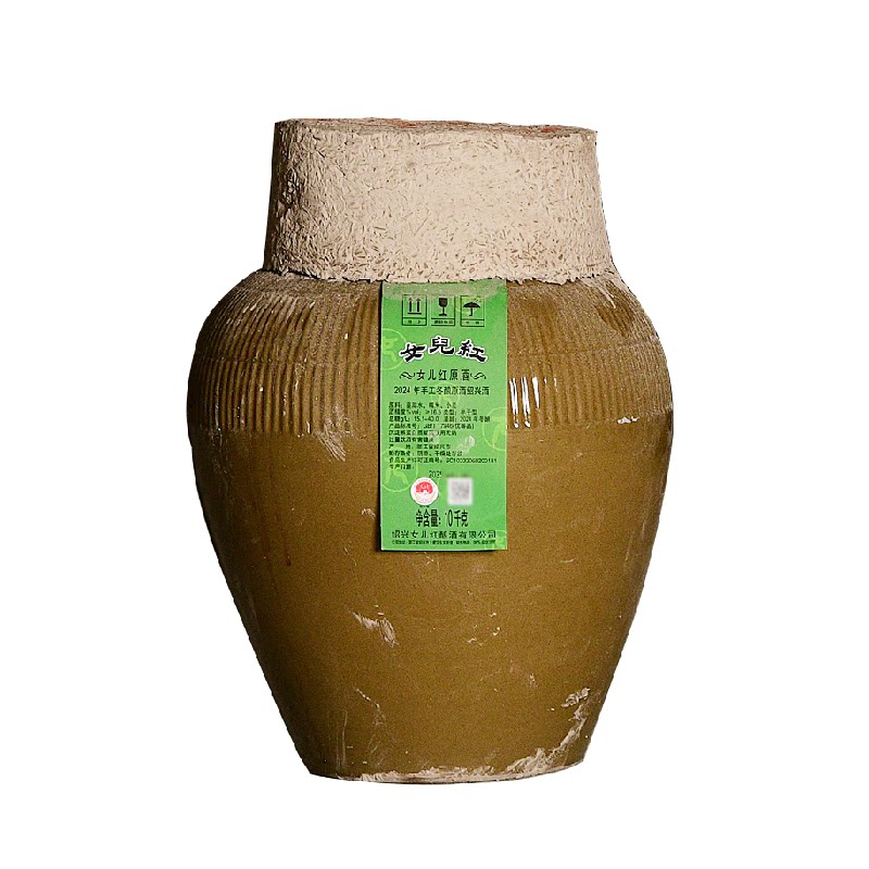 女儿红绍兴黄酒2024年冬酿原酒10L大坛酒本色黄酒坛装花雕酒