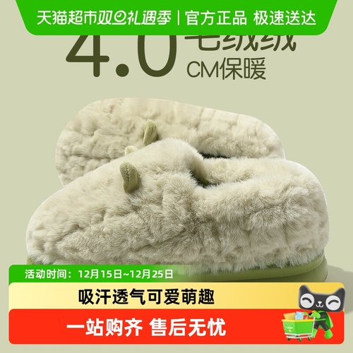 猫力女士秋冬季包跟保暖棉拖鞋