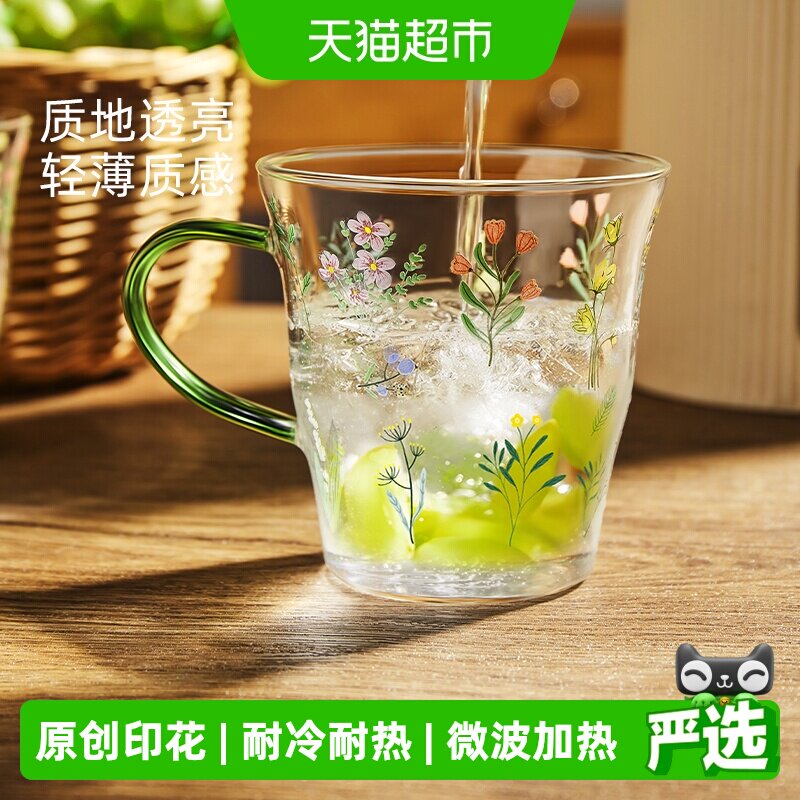 欣美雅高硼硅玻璃杯手绘花卉图片