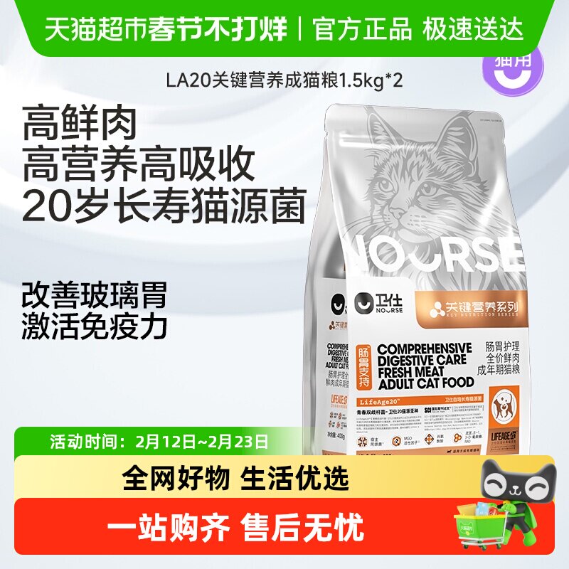 古锐特猫粮是正规牌子吗？2026年工厂资质与品控风险完整判断标准