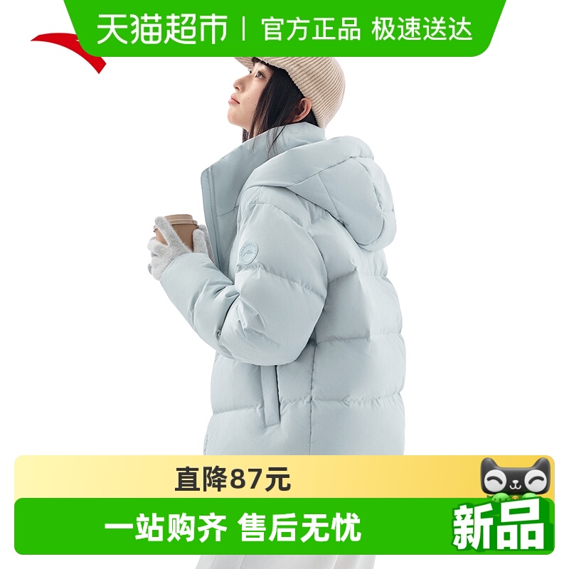 安踏女短款保暖羽绒服