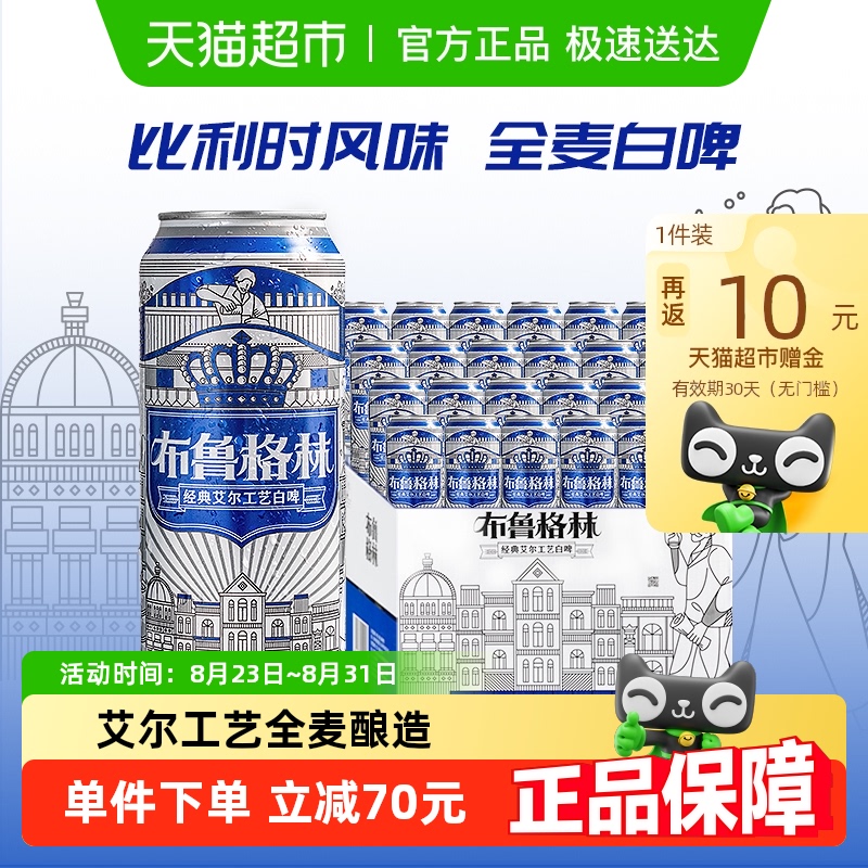 ѩơƲ³ְơ500ml*24Сơưȫѿ