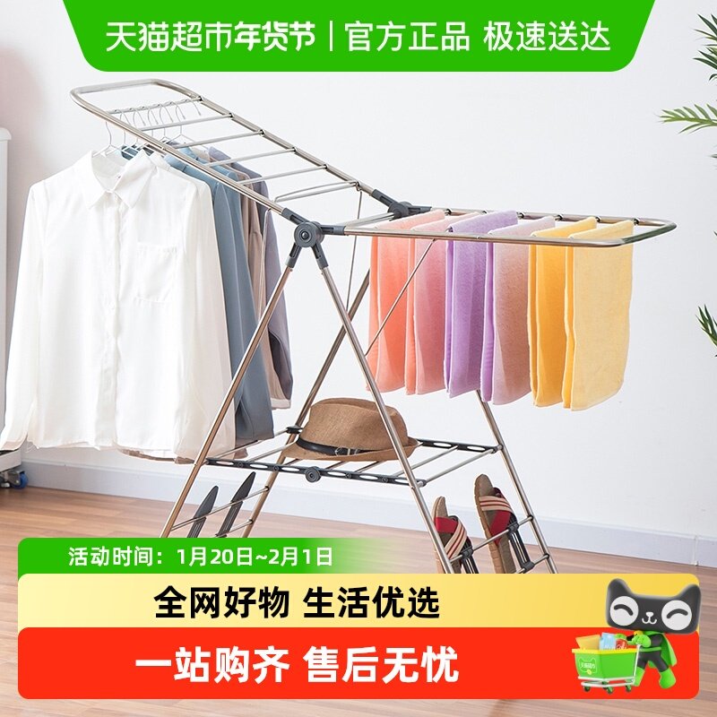 欧润哲不锈钢翼型落地晾衣架 室内进阶版折叠带鞋架晒衣架,收纳整理,置地/升降晾晒衣架,淘宝优惠券,粉丝福利购,淘宝优惠卷