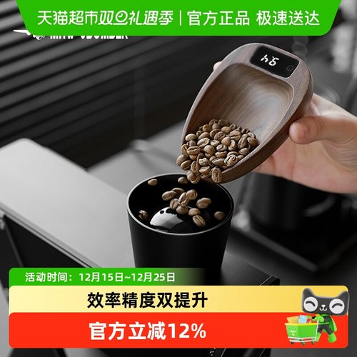 轰炸机MVE咖啡电子秤套装